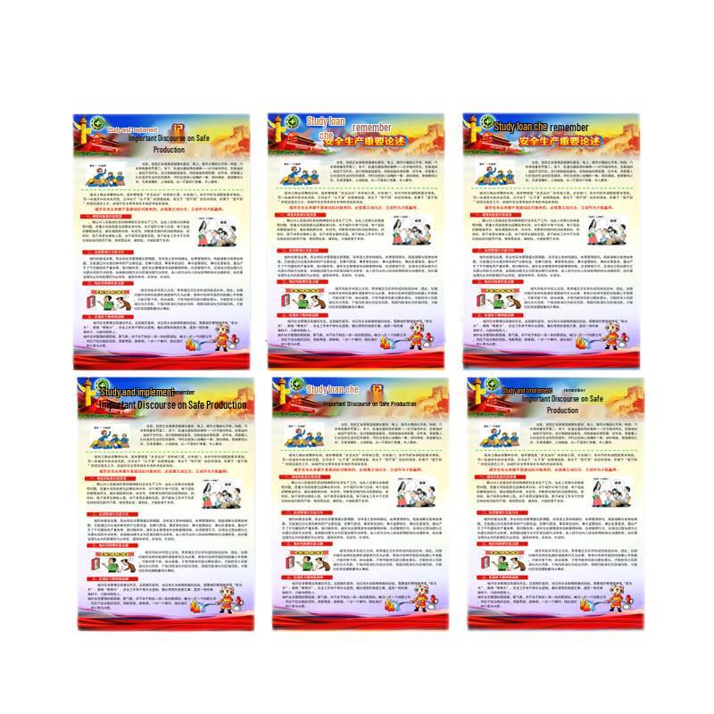 Electricity Safety Knowledge Poster Set