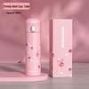 Bei Ju Xiong Tulip Insulated Water Bottle