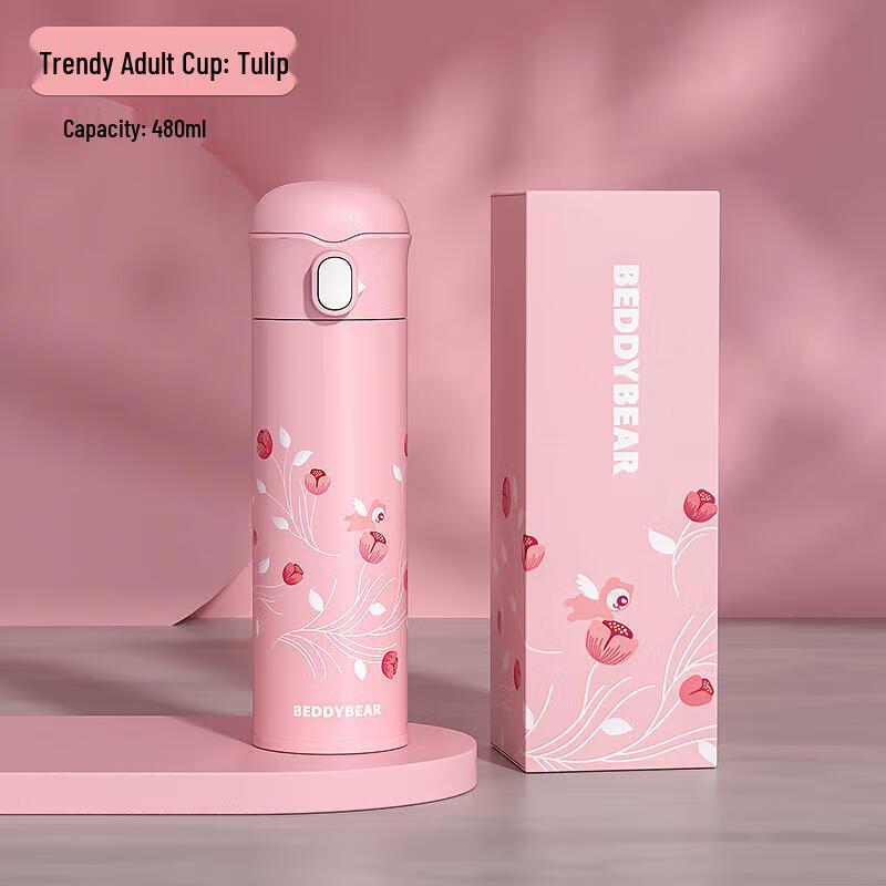 

Bei Ju Xiong Tulip Insulated Water Bottle