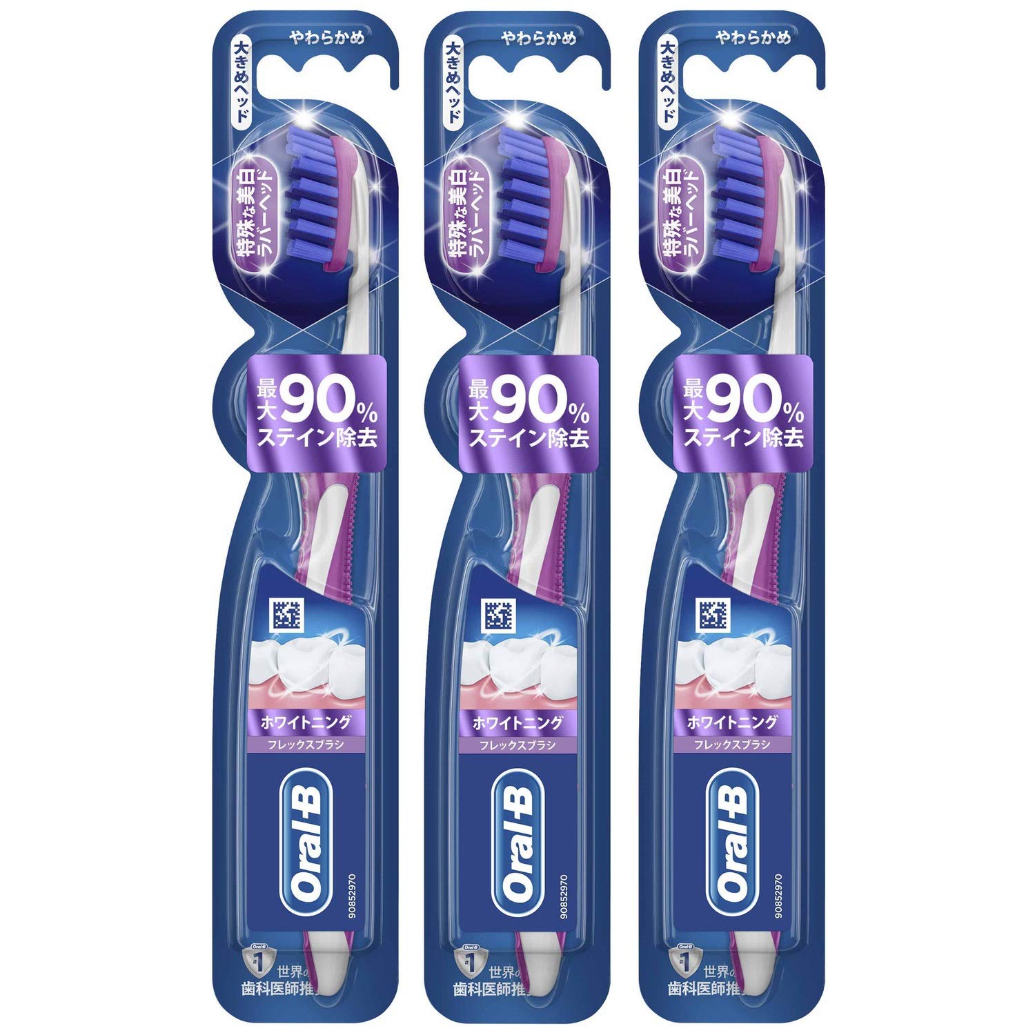 

Oral-B Toothbrush Whitening Flex Brush Soft (Color cannot be selected) 3 pieces (x 1)