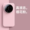 Applicable To Honor X11promax Mobile Phone Case Magic1pro New Honor X11  Case Liquid Silicone X11