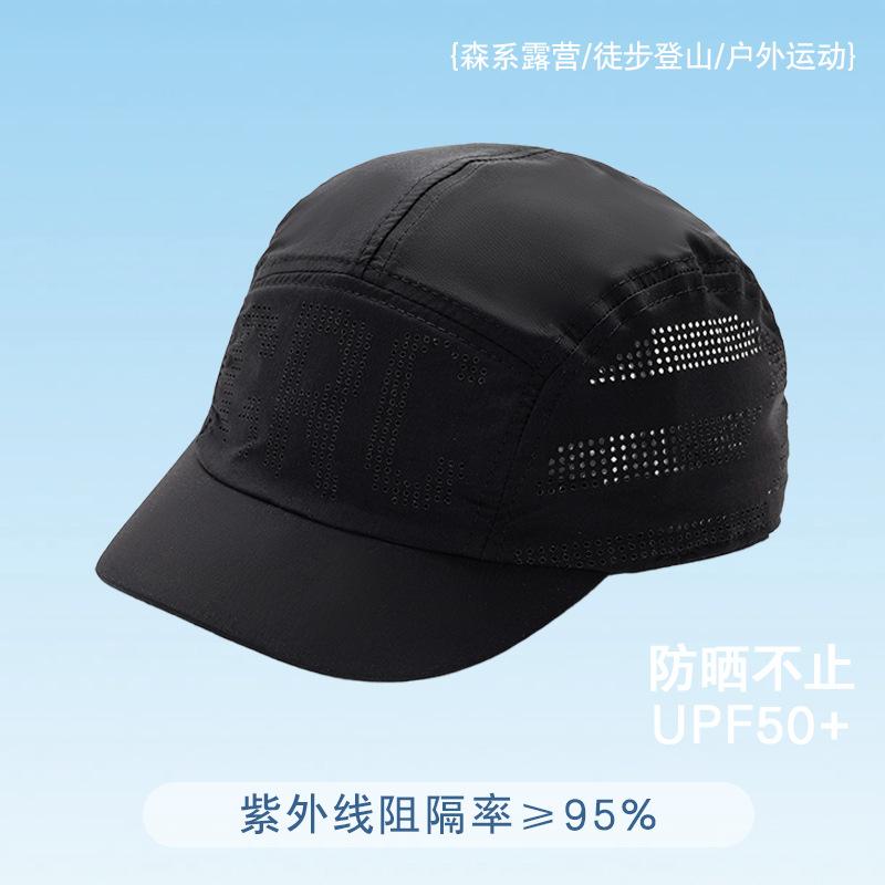 Summer sunscreen breathable quick drying short brim cap outdoor riding niche sun hat outdoor baseball cap men