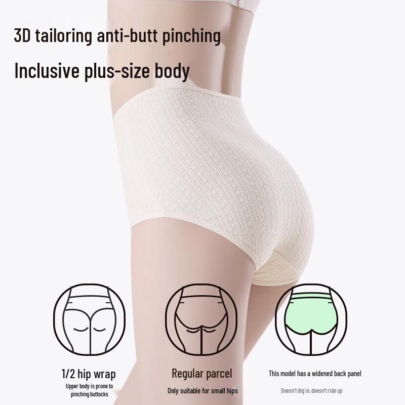 Palando Women's High-Waist Tummy Control Cotton Underwear 3-Pack