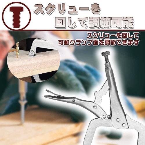 ES-SLT C-Type Locking Pliers, C-Clamp, Maximum Opening 40mm, Woodworking Clamping Tool (Set of 4)
