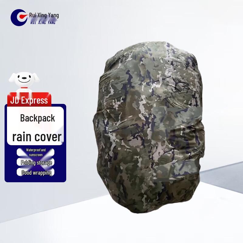 RUIXINGYANG 01B Backpack Rain Cover
