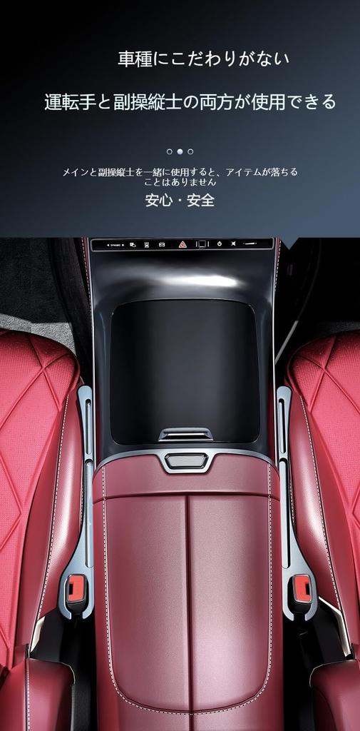 2025 Model Car Gap Cushion, Applicable for Mazda CX-60 / CX-3 / CX-5 /