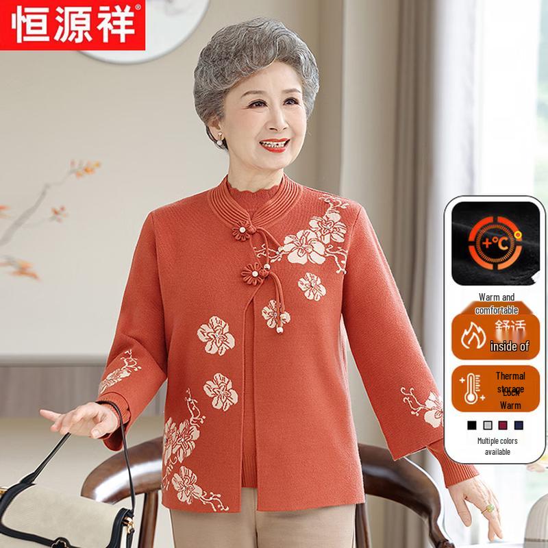 Hengyuanxiang Elderly Women's New Chinese Style Embroidered Cardigan Set