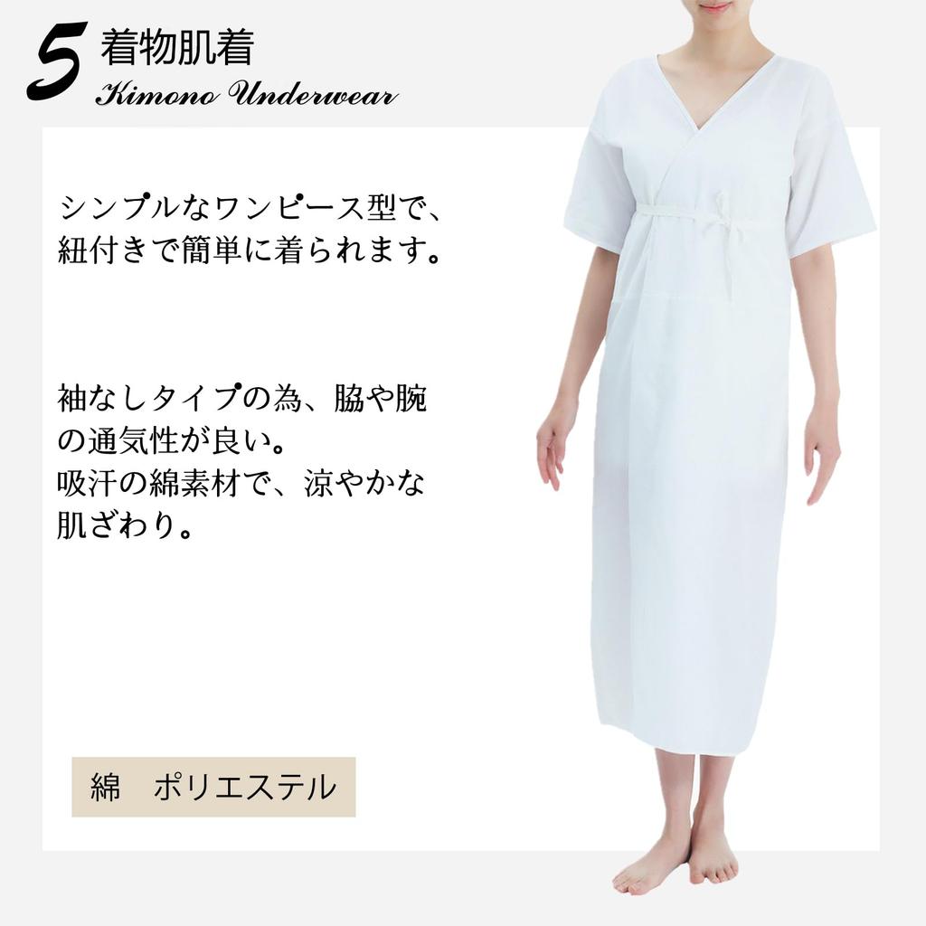 Kimono Dressing 15 Piece Japanese Accessories For Use Wedding Bride Furisode Party Tea Party [TOuWA] Set, Yukata, Set, Washable, Year-round