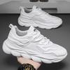 Men's Shoes New Spring Breathable Mesh Sports Casual Shoes Trendy Versatile Retro Heightening Shoes