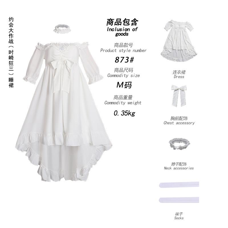 

Anime Date A Live Kurumi Tokisaki Nightgown Cosplay Costume Sexy Anime Sleepwear Lingerie Dress Halloween Party Roleplay Costume XXXL красный