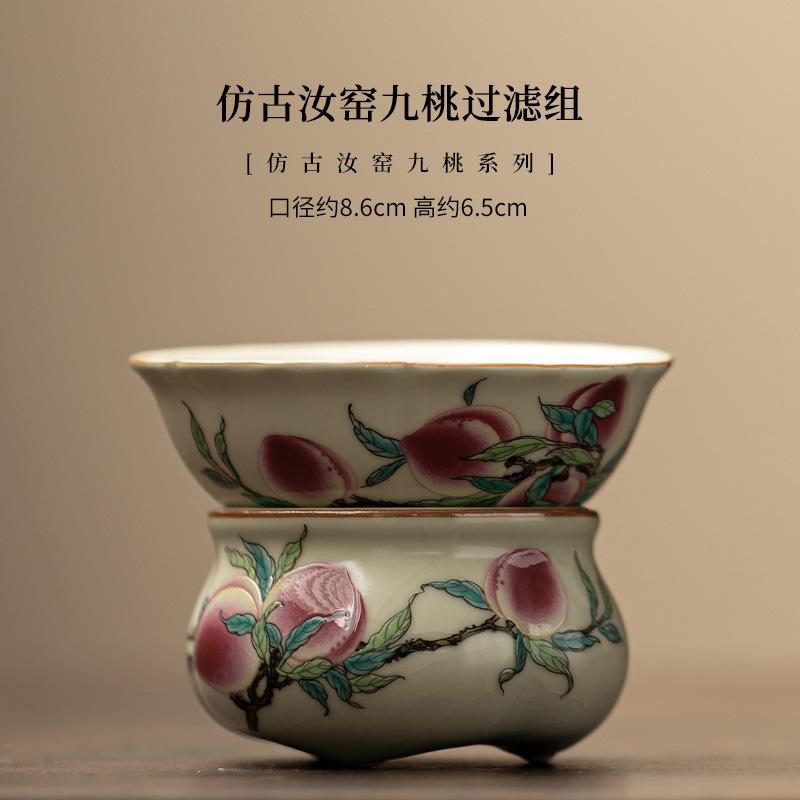 

Антикварный фильтр Ru Kiln, сепаратор для чая, держатель для инфузора, винтажное ситечко для чая Nine Peach, фильтр для приготовления чая, аксессуары для чая