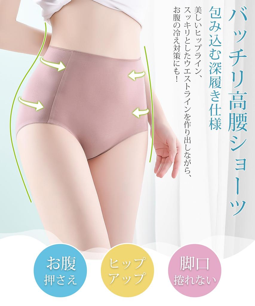 PALAME Cotton Leaves No Lifts the and Accentuates Butt Full Comfortable Underwear for a Beautiful Women's 100% Panties, Deep-Fitting, Marks, Hips,