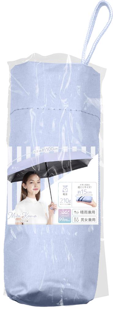 Mini Kawaii Parasol Global Japan (Lavender)