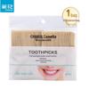 Chahua 1200-Count Double-Ended Bamboo Toothpicks