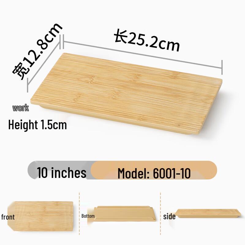 Qianxing Bamboo Pattern Melamine Rectangular Dinner Plates