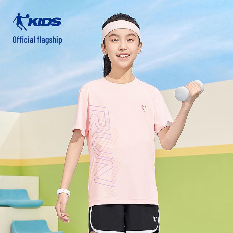 Jordan Kids' Sun Protection Quick-Dry T-Shirt