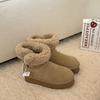 Sangpo Women's Cowhide Wool Snow Boots: Warm, Non-slip, Thick Sole, Height-boosting, Furry Cotton, Winter Cold-proof.