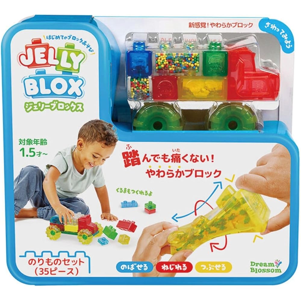 

Jelly Blox Vehicle Set 35 Pieces Soft Blocks Educational Toy for Beginners