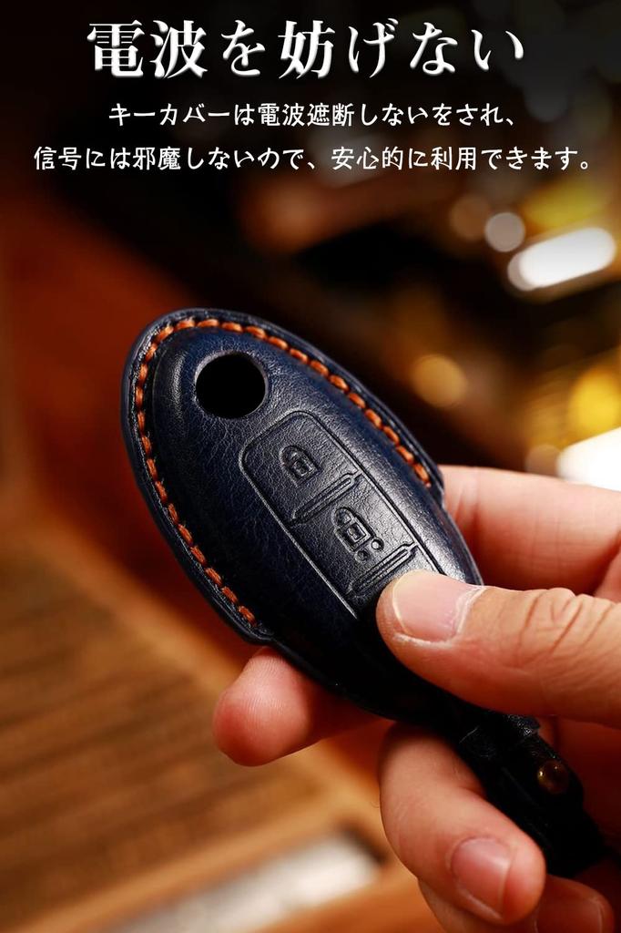 LETINGFAR Key Case for Nissan, Smart Key Case, Key Cover, Genuine Leather, Specially Designed