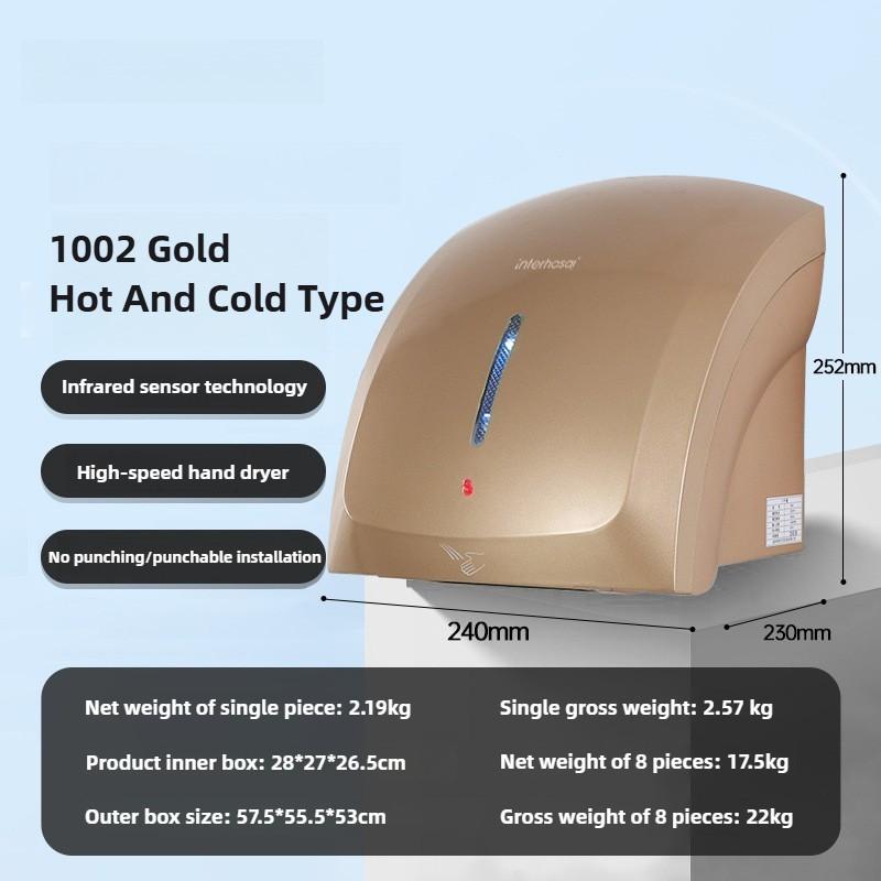 Small Infrared Sensing Hand Dryer Commercial Bathroom Wall Mounted Hand Drying Device Toilet Intelligent Hand Dryer