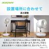 Air Circulator Acerpure Cozy Acerpure Diameter 32cm Compact 186 Tatami 25m Air Blower Powerful Air Volume Adjustment Height Adjustment Swing Remote