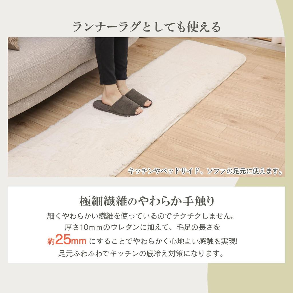 Freely Kitchen Soft All Green Mat, Shaggy, 50x180cm, Season, Non-Slip, Washable,