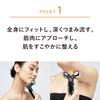 MTG ReFa Active Fit Schwarz Körper Hersteller (Gesicht & Pinsel) [Originalprodukt]