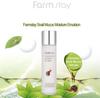 FARM STAY Hydratační emulze hlemýžďového hlenu 150 ml (3 možnosti)