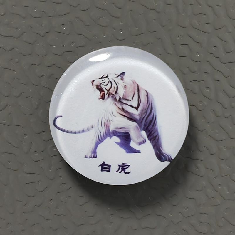 Dia. 30mm Ancient Chinese Divine Beast Dragon White Tiger Suzaku Xuanwu Fridge Magnet FengShui Lucky Home Decoration Souvenir