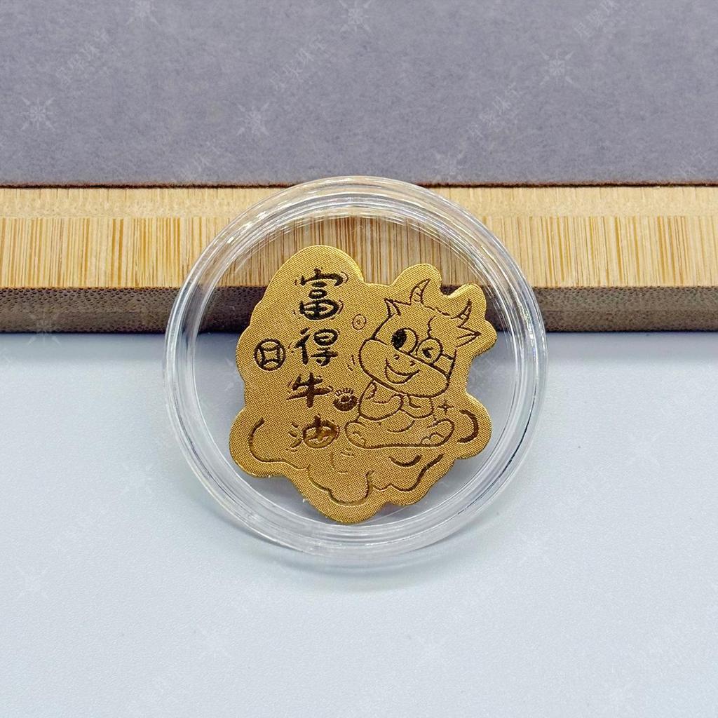 999 Pure Gold Treasure Chest Phone Sticker - Princess New Year Wealth Stickers Gift