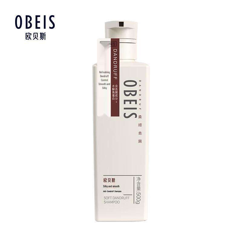 Obeis Anti-Dandruff Shampoo 500ml