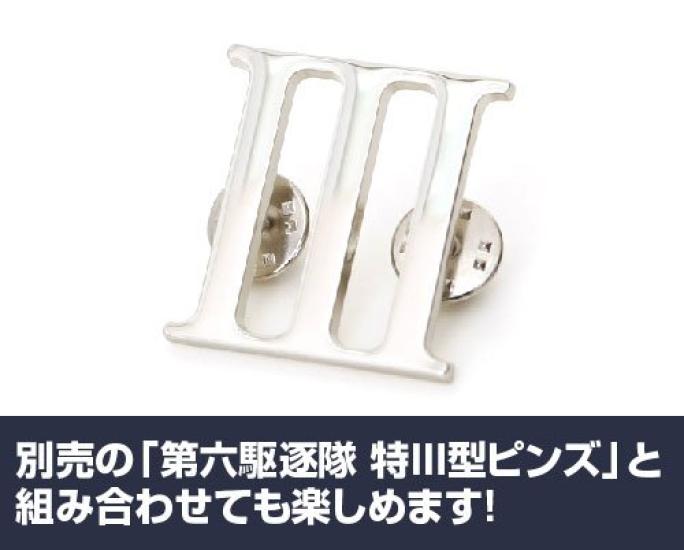 COSPA Kantai Collection 6th Destroyer Squadron Free Size -KanColle- Cap,