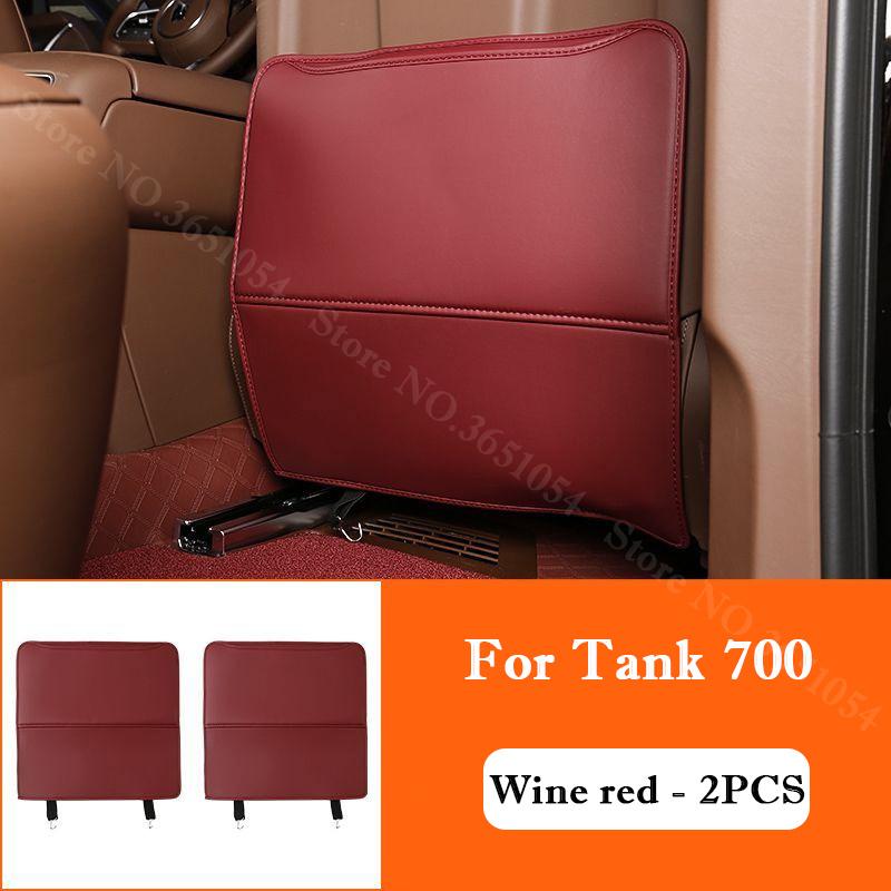 For Great Wall Tank 700 2025-2026 Car Leather Seat Back Kick Pad Rear Row Seat Protector Scratch Dirt Resistant Anti Kick Pad