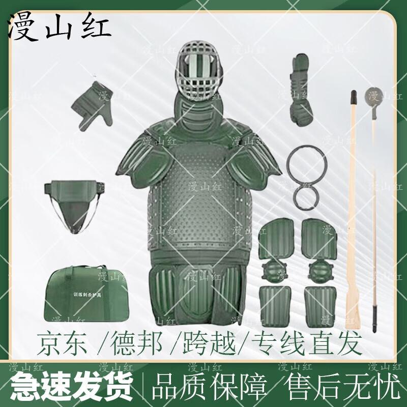 Martial Arts Combat Training Protective Gear Set