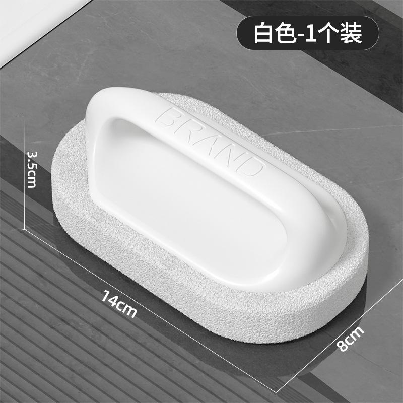 1PC Kitchen Bathtub Bathroom Baijie Tile Cleaning Brush Glass Sink Sponge Decontamination Pot Stove Wall Standing Clean