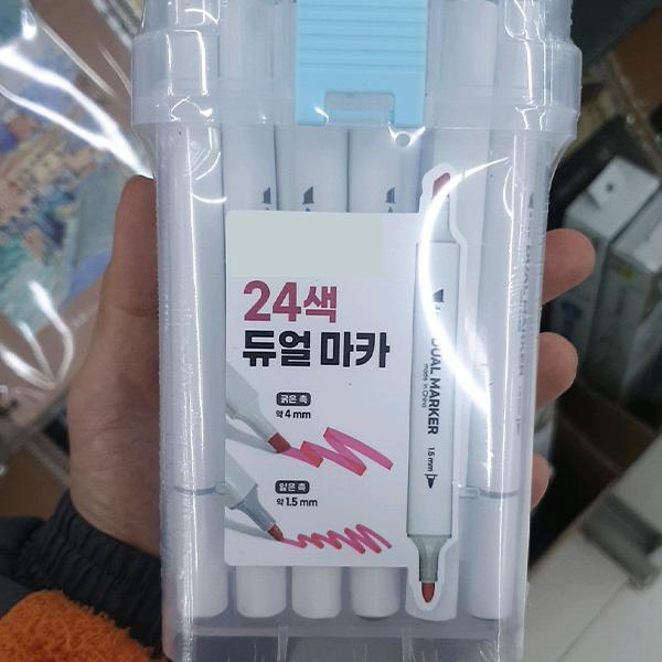 24 Colors Dual Marker