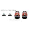 KATO N Gauge 12 Series Passenger Car, JR East Takasaki Rolling Stock Center, 7-Car Set, 10-1720, Blue, Model Train