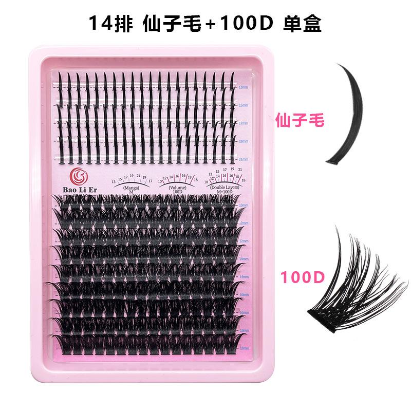 Flat False Eyelashes Stable Segmented Hairs 30P40P50P60P80P14 Rows Curled