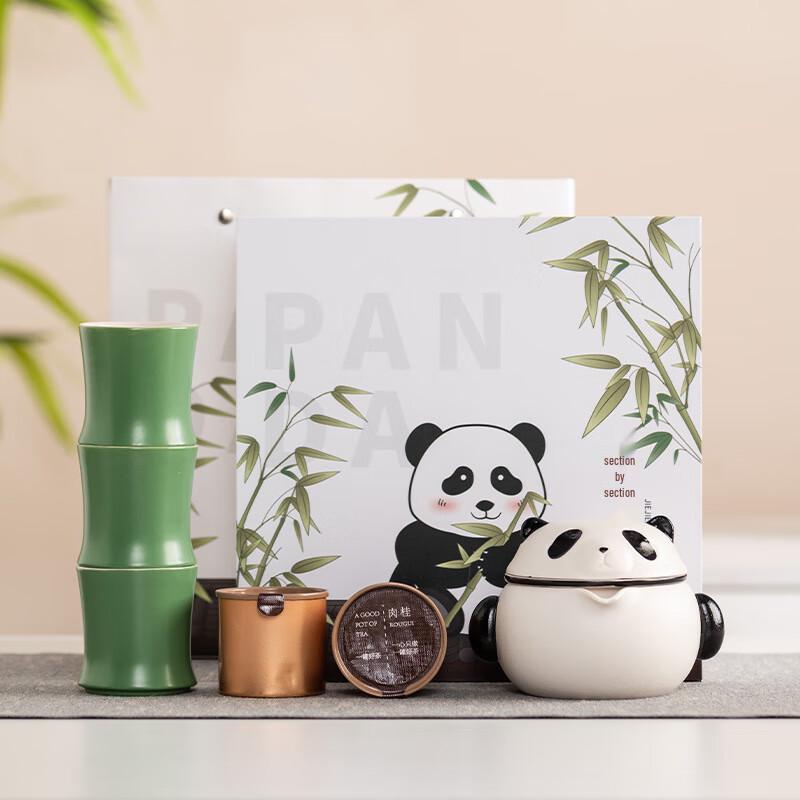 Panda Travel Kung Fu Tea Set
