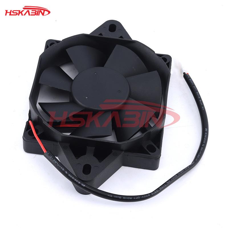 150-250CC Motorcycle/ATV/Kart Plastic Radiator Fan