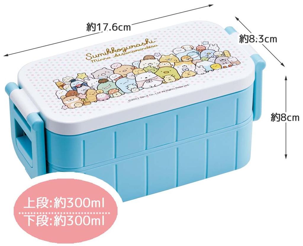 Skater Bento Sumikkogurashi Made In Box, 600ml, Antibacterial, Two-Tier, Women's, Atsumarundzu, Japan, YZW3AG-A