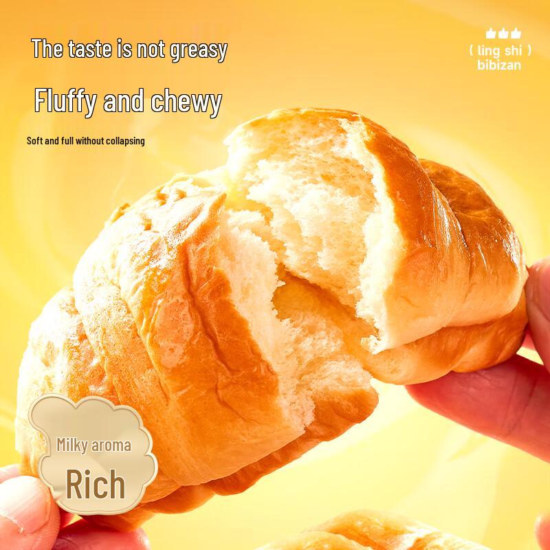 BIBIZAN Butter Croissants