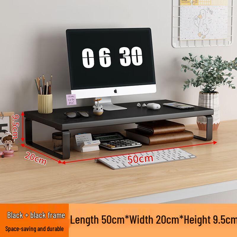 Chang Baosen Desktop Monitor Riser