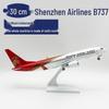 Shenzhen Airlines Boeing 737 Resin Model with Landing Gear - 30CM Collectible Toy Ornament