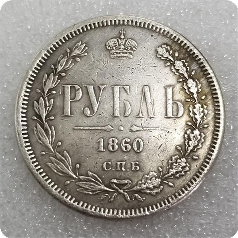 1859/60/61/62/63/64/65/66 Russian USSR Commemorative Collectible Souvenirs Silver Coins