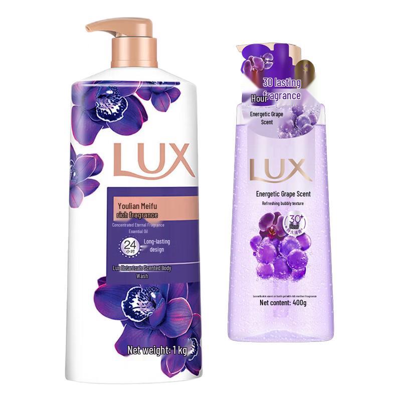 

LUX Enchanting Lotus & Grape Shower Gel Bundle