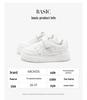ABC Kids 6137 Unisex Casual Sneakers - Autumn 2025 White Hook-and-Loop Shoes