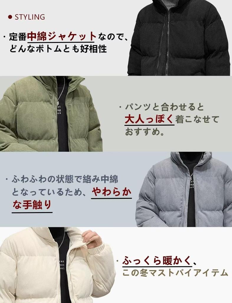 VICALLED Winter Down Plus Padded Cold Weather Outerwear Men's Jacket, Sizes, Corduroy, Jacket, Lightweight, Thick, Stand-Up Collar, Casual,