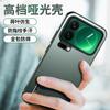 Starlight model is suitable for Xiaomi Mi 17Pro mobile phone case, the new 17ProMax anti-drop and anti-fingerprint 17 business protective case.