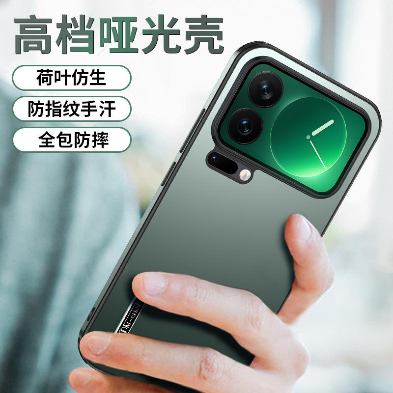 Starlight model is suitable for Xiaomi Mi 17Pro mobile phone case, the new 17ProMax anti-drop and anti-fingerprint 17 business protective case.